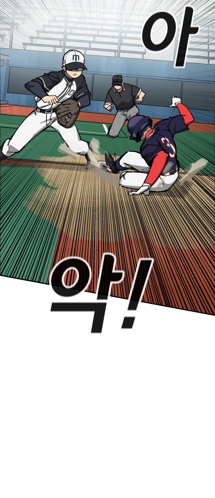 52 페이지