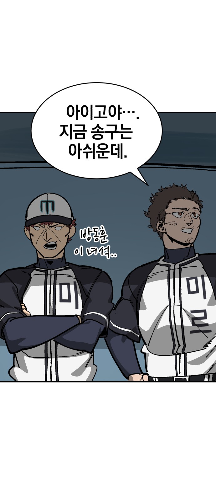 54 페이지