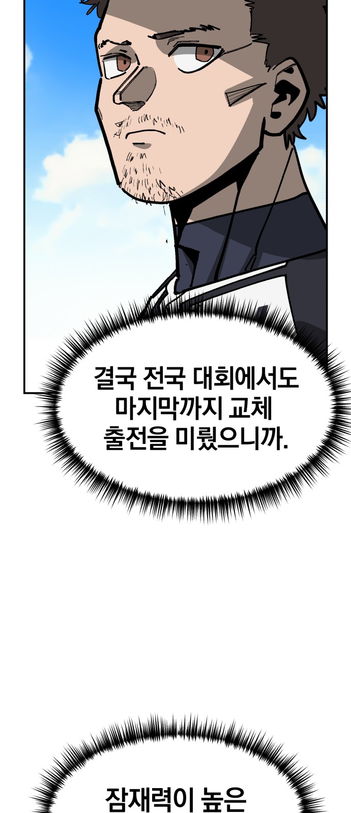63 페이지