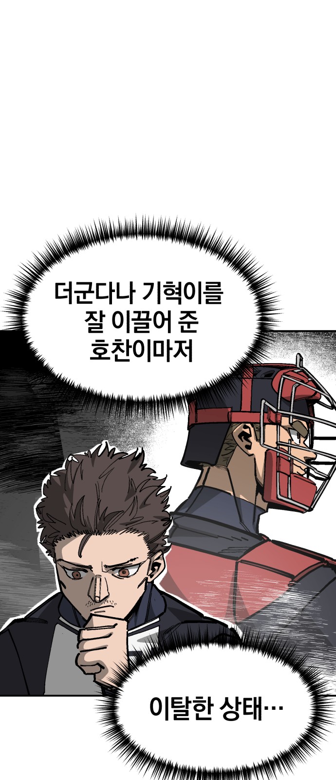 65 페이지