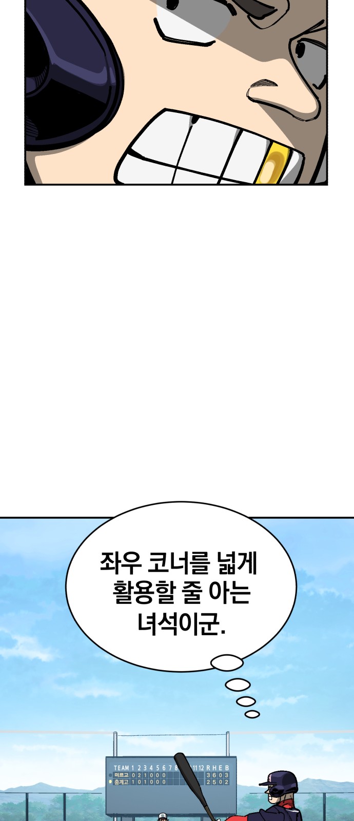 69 페이지