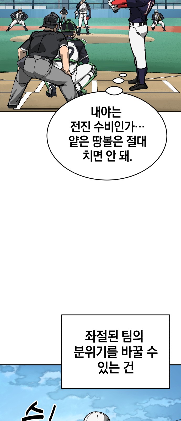 70 페이지