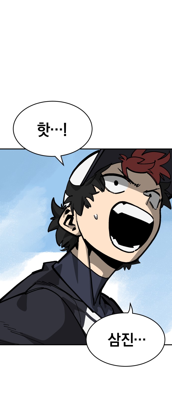 77 페이지