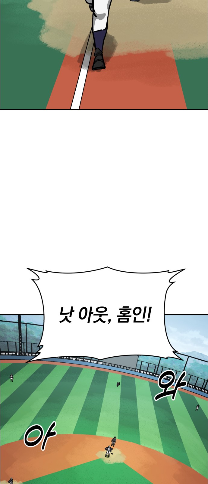 84 페이지