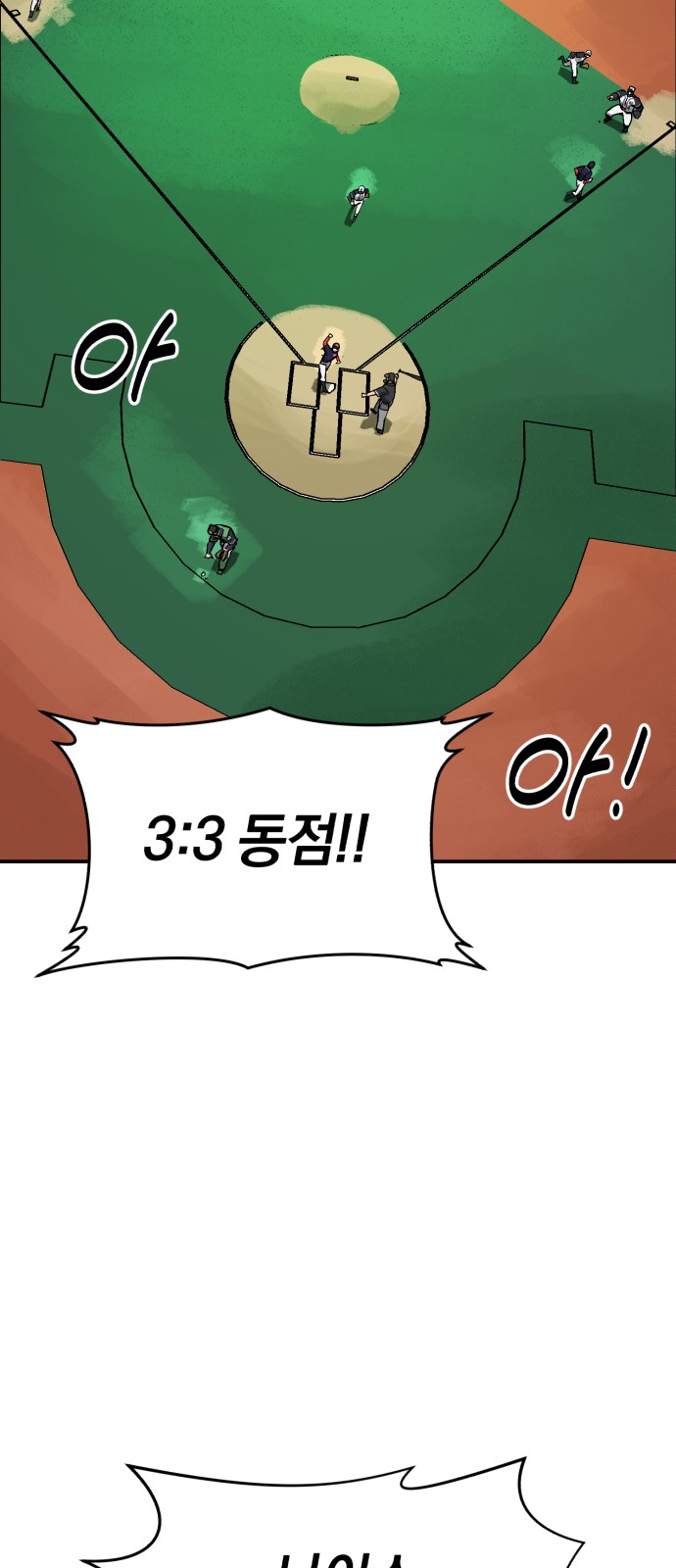85 페이지