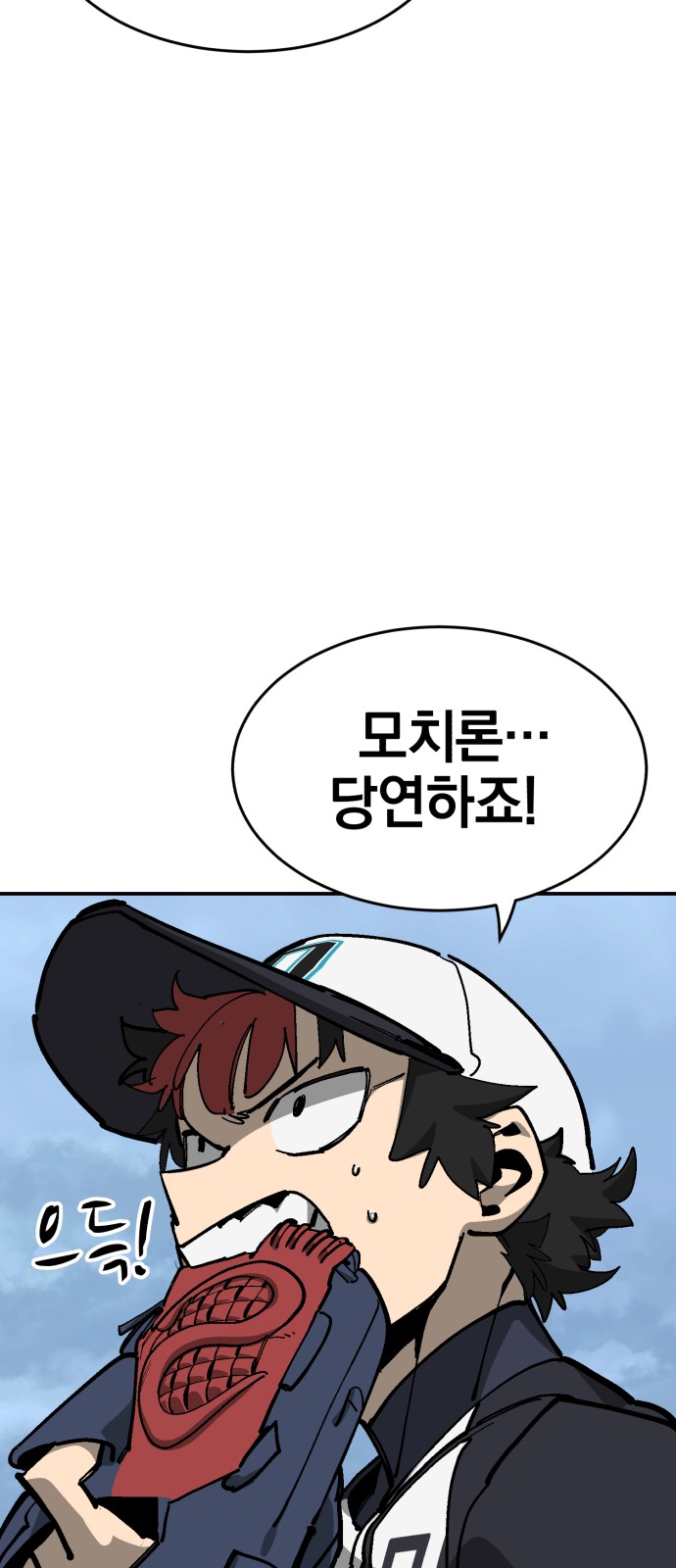 91 페이지