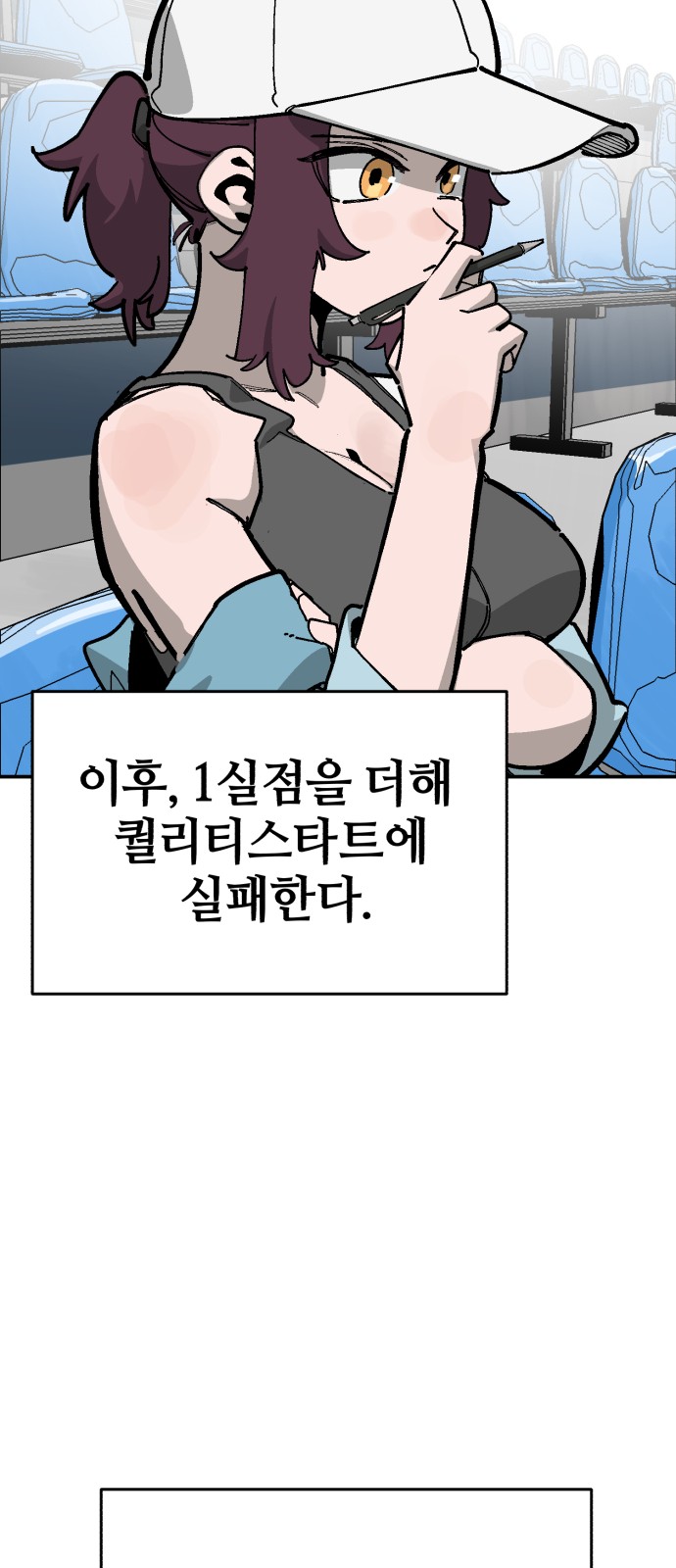 93 페이지