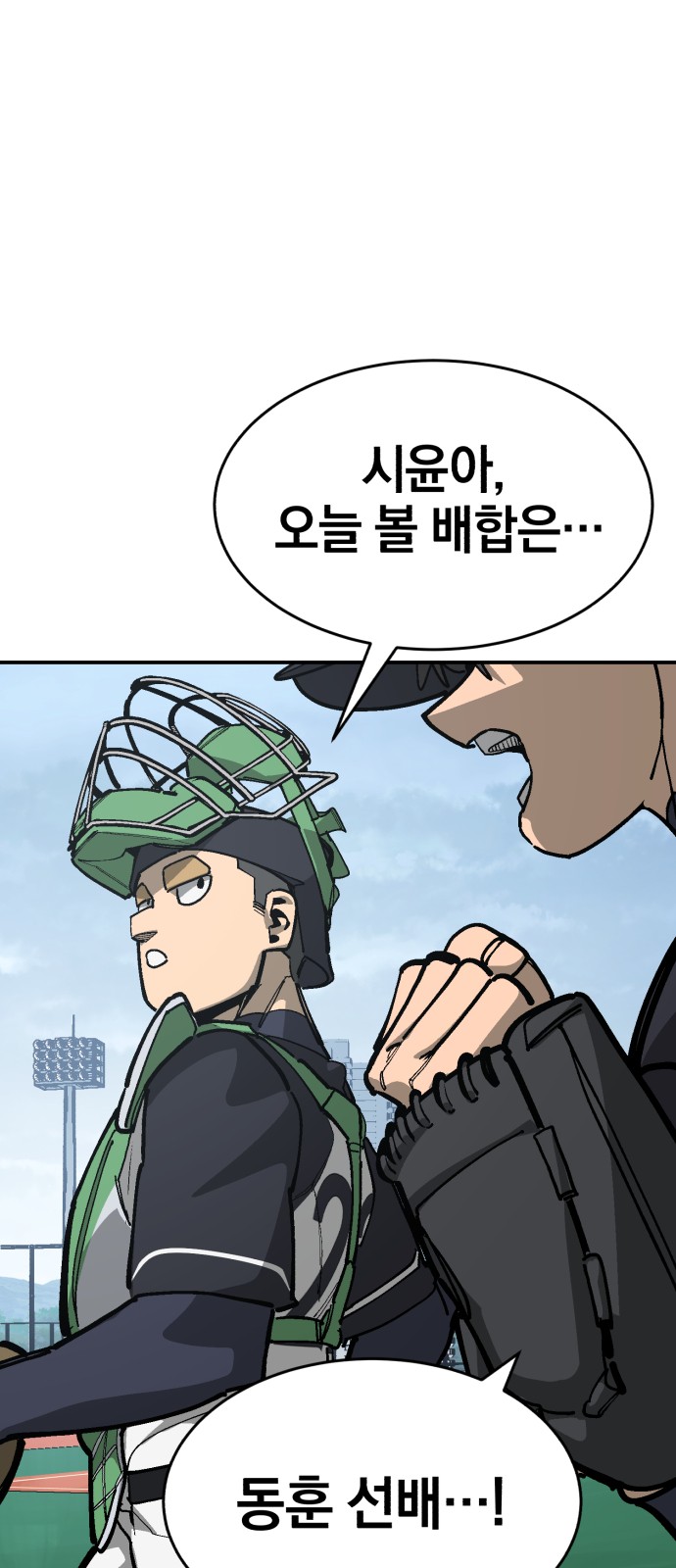 95 페이지