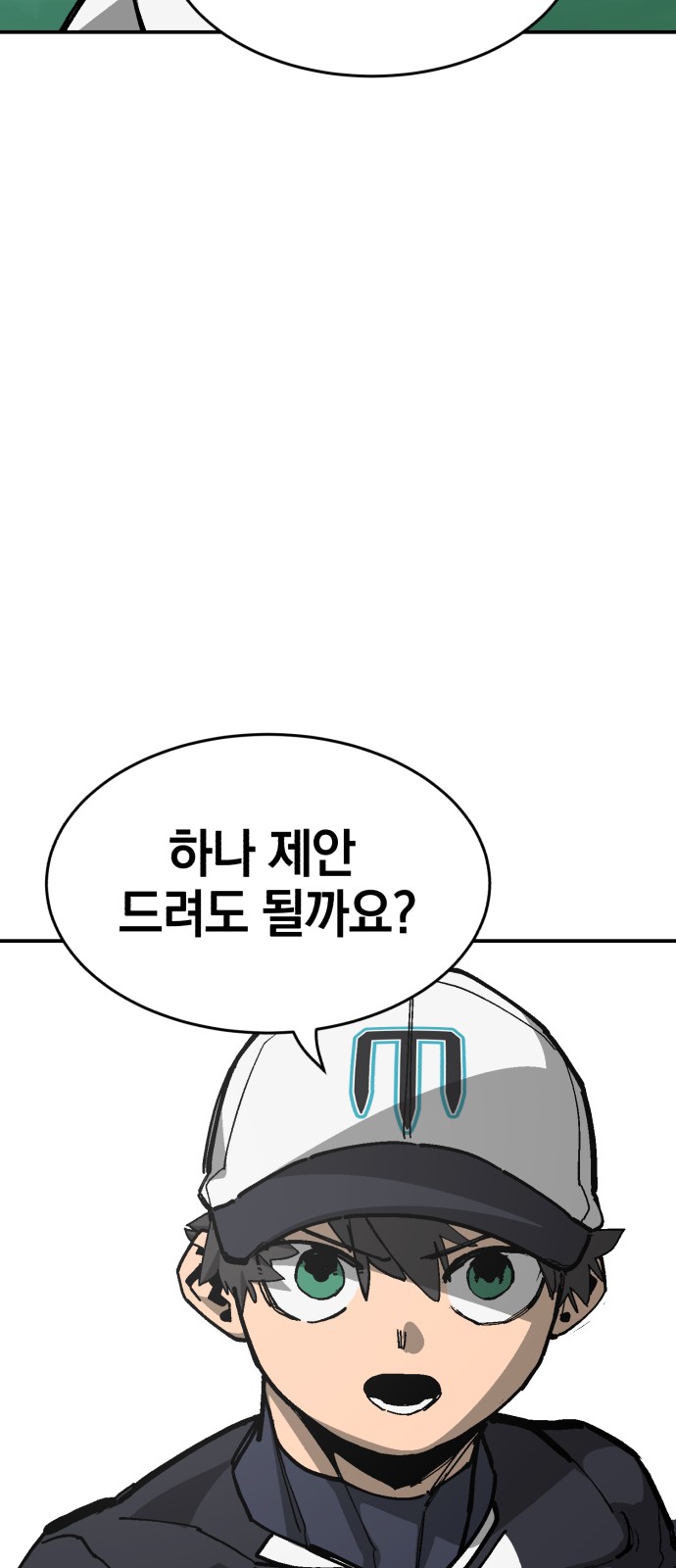 96 페이지