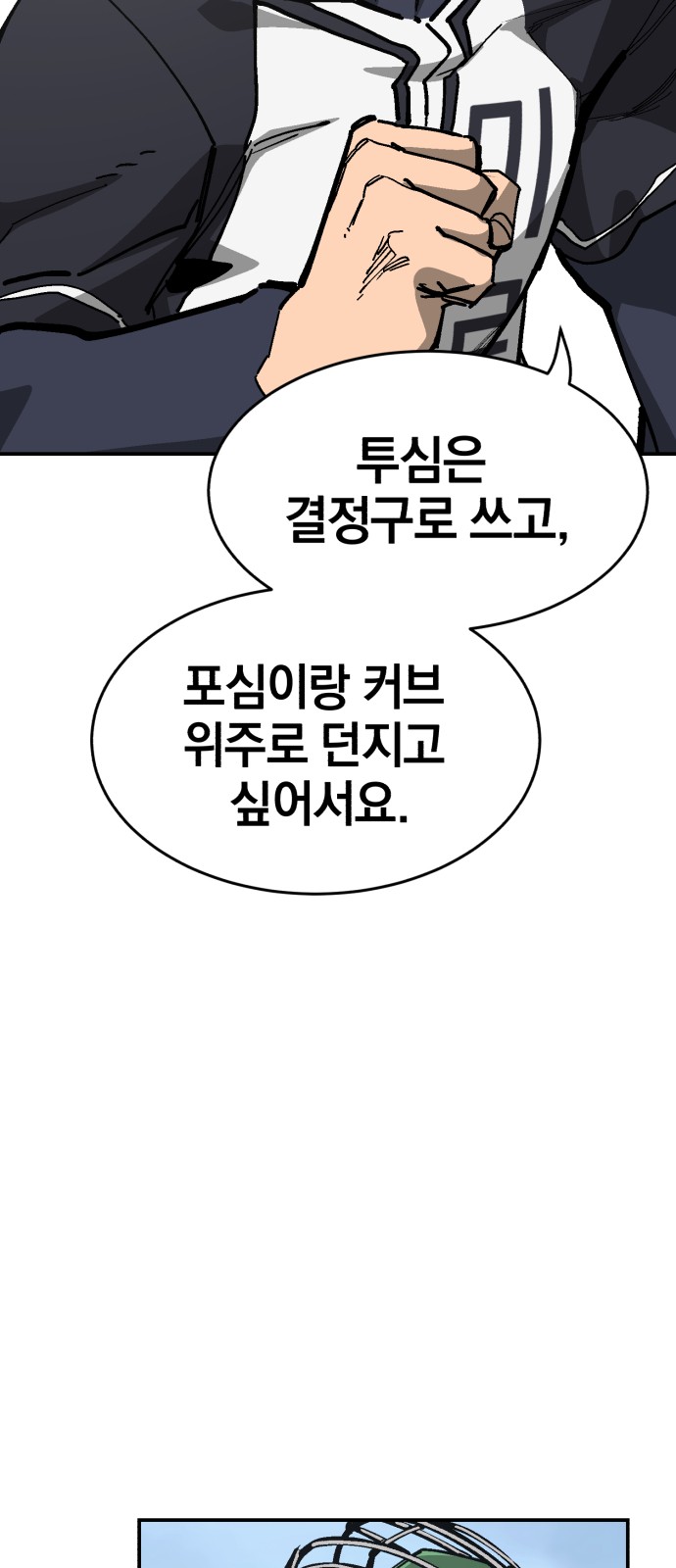 97 페이지