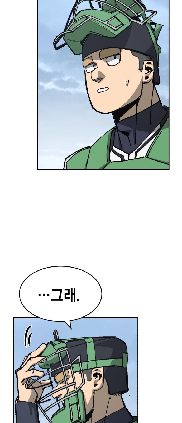 98 페이지