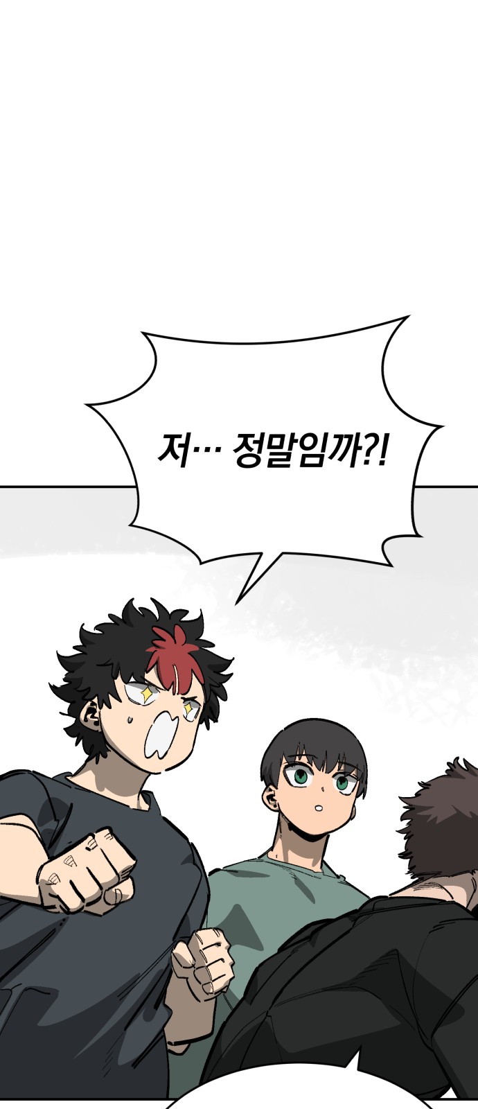 101 페이지