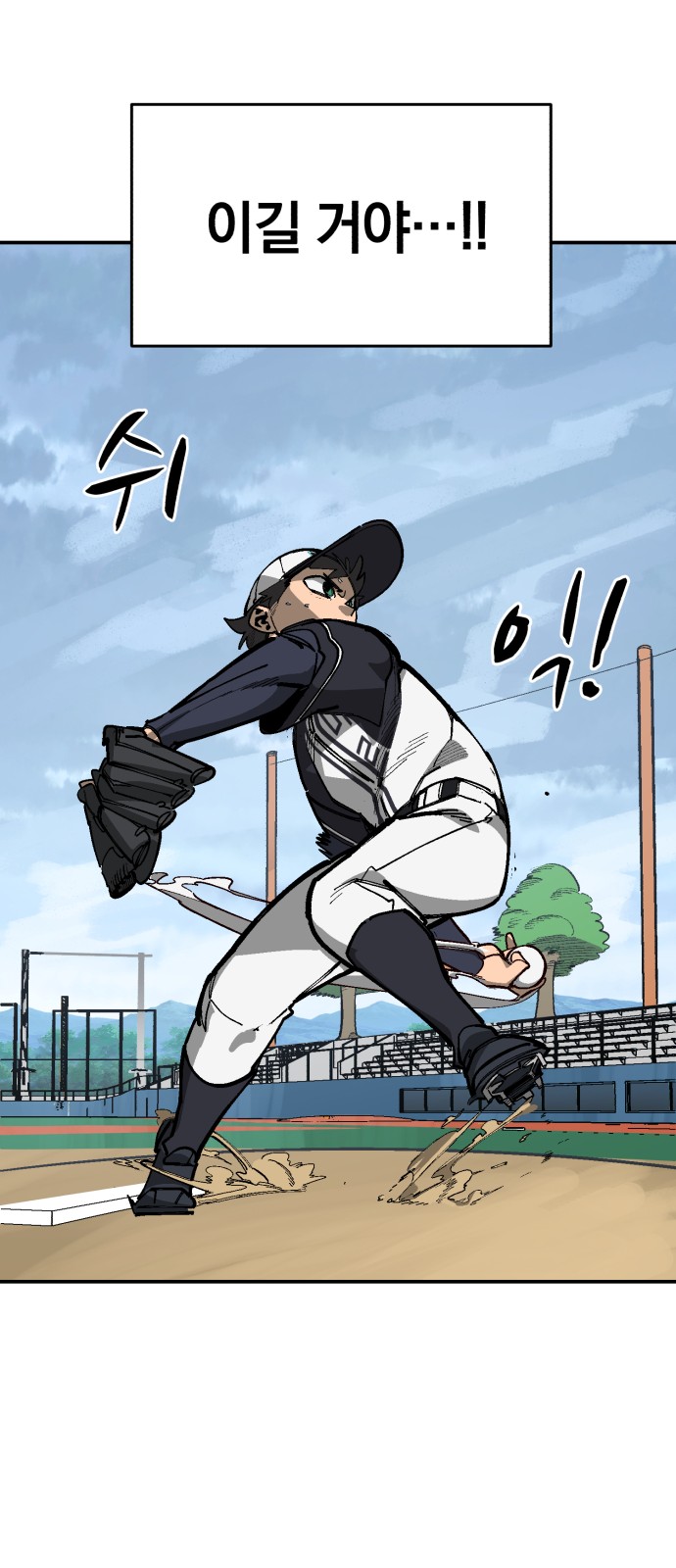 16 페이지
