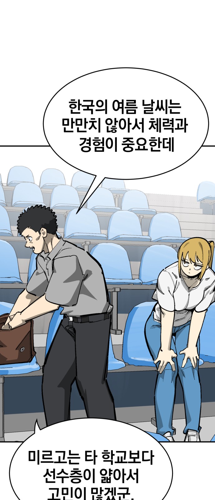 28 페이지