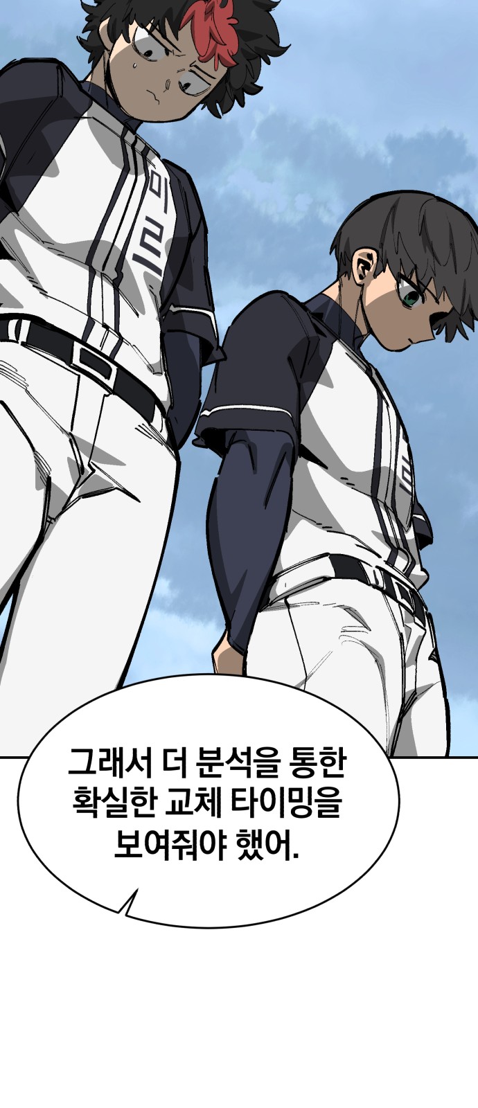 31 페이지
