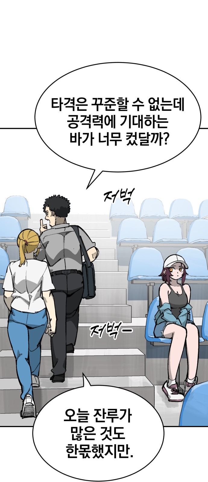32 페이지