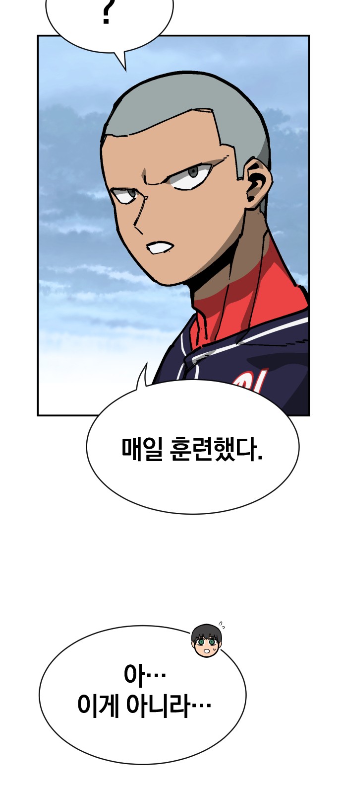 47 페이지