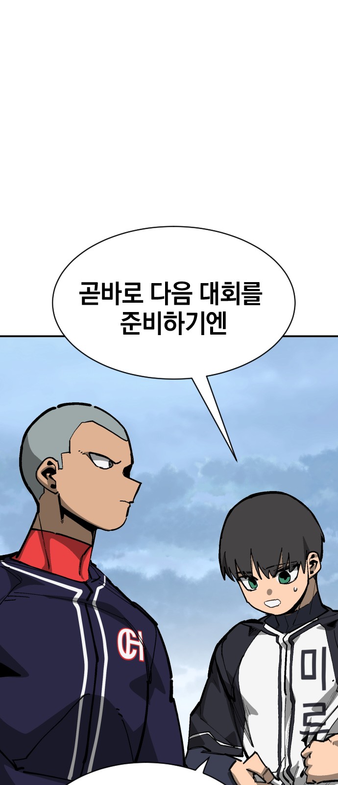 48 페이지