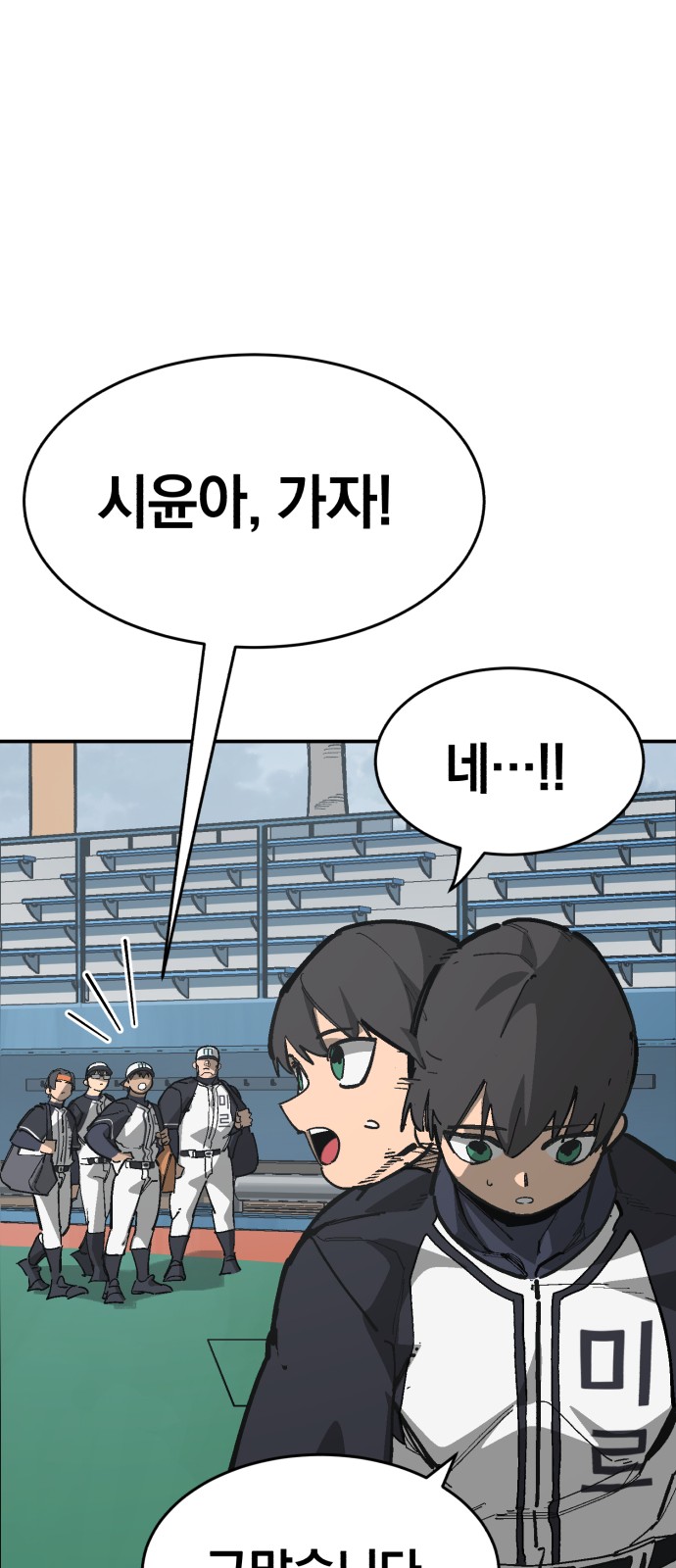 56 페이지
