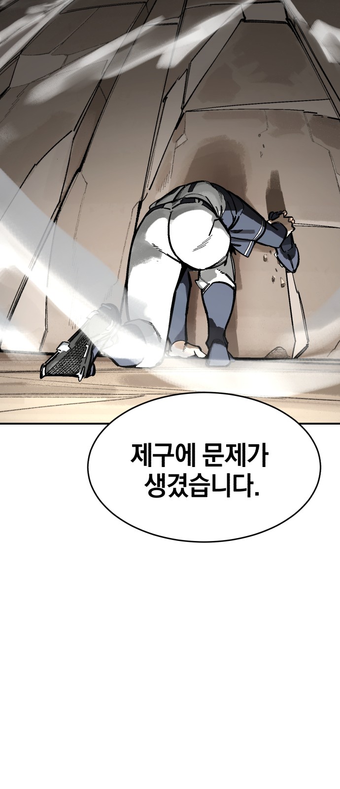 67 페이지