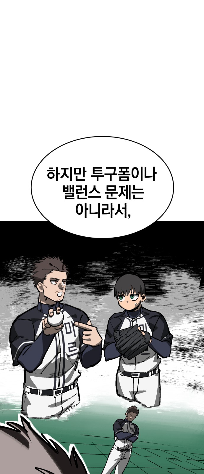 70 페이지