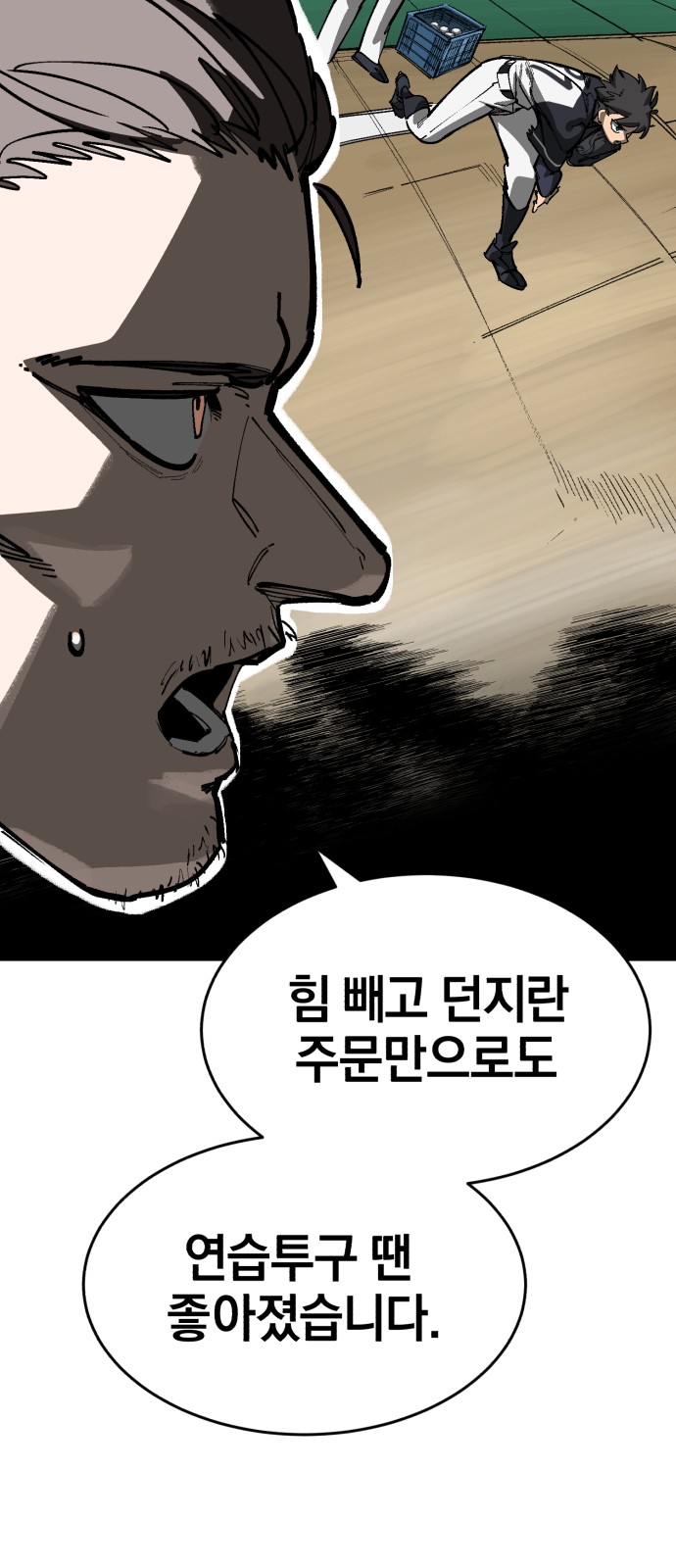 71 페이지