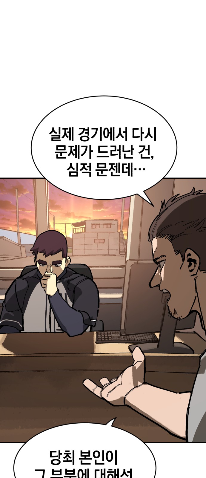 72 페이지