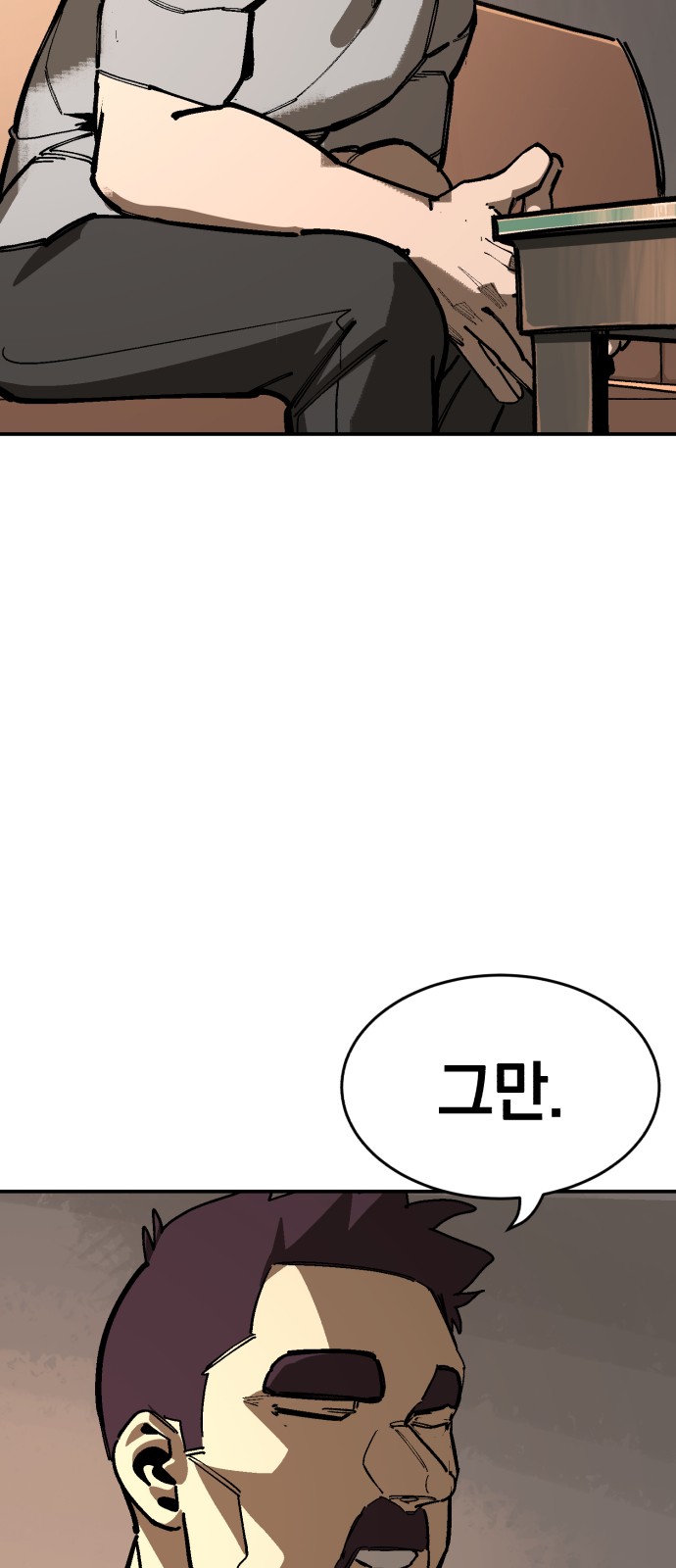 74 페이지