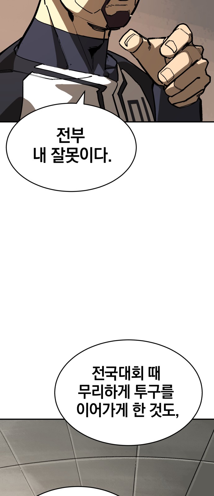 75 페이지