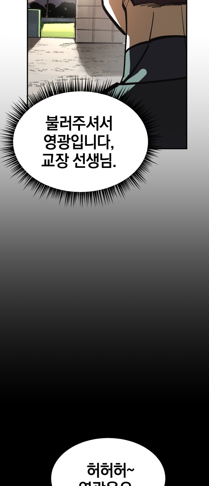 81 페이지