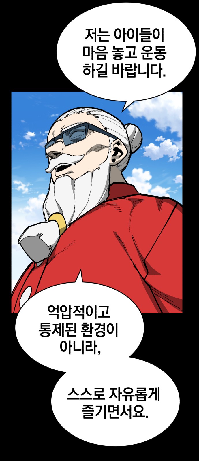 84 페이지