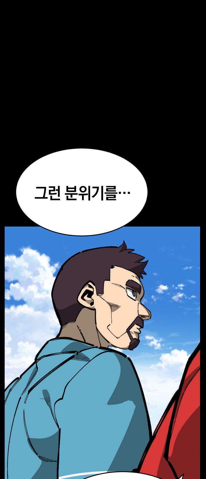 85 페이지
