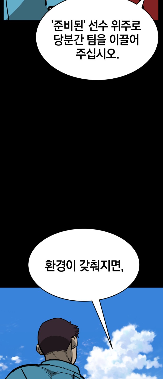 86 페이지