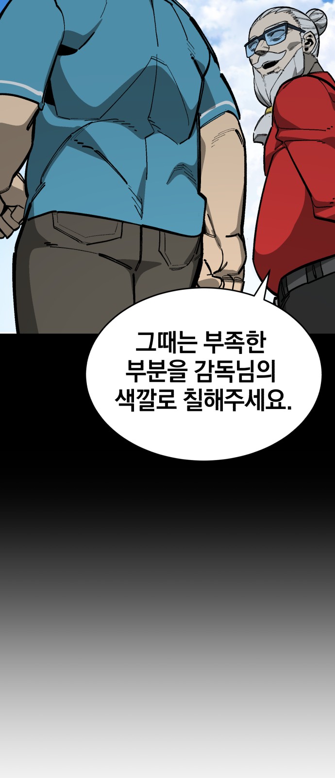 87 페이지