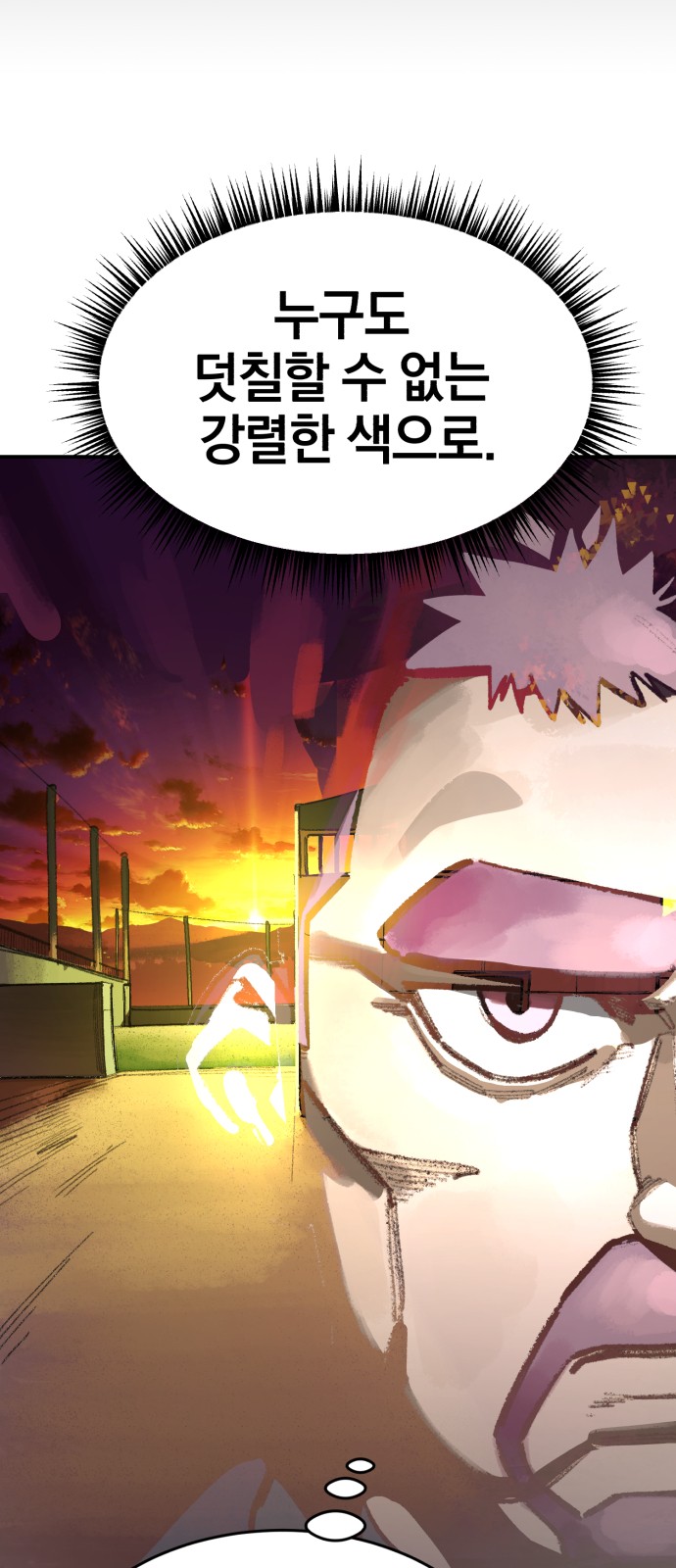 88 페이지