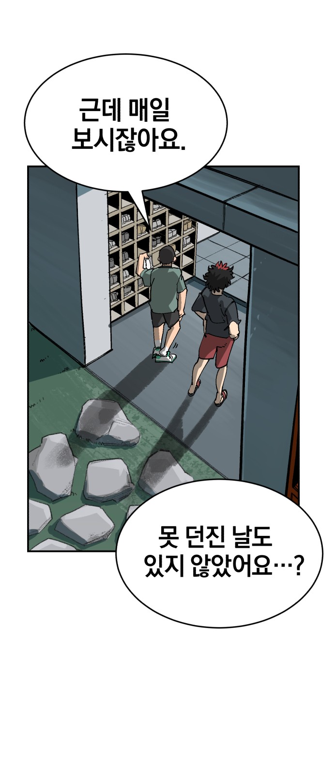 93 페이지