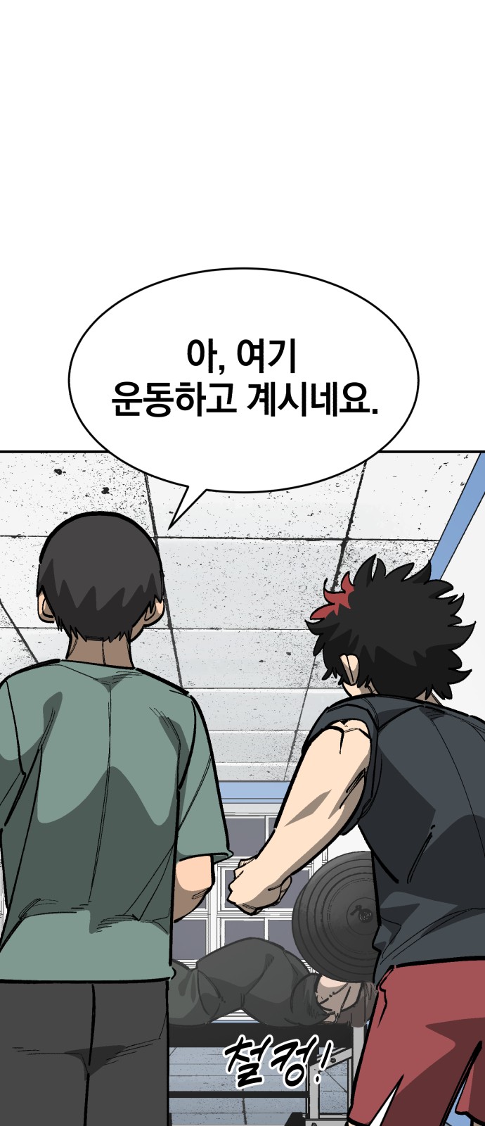 95 페이지