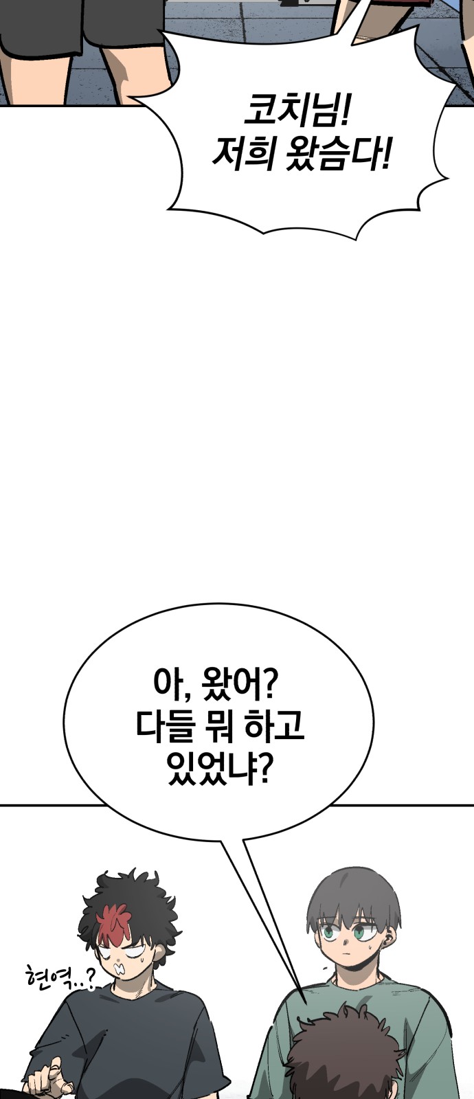 96 페이지