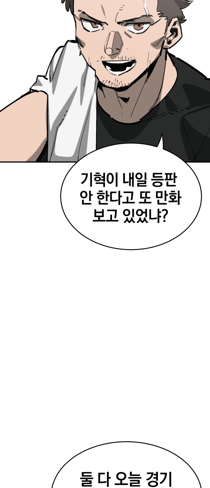 98 페이지