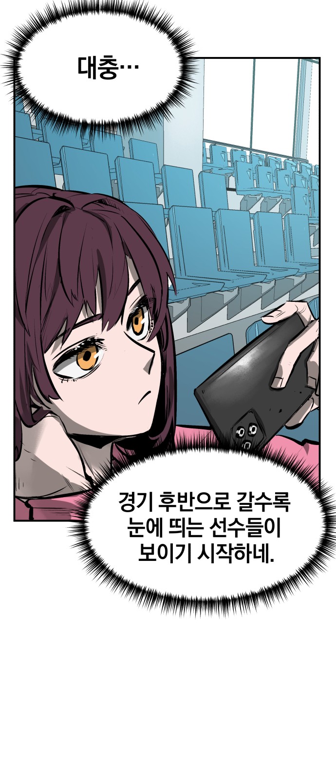 42 페이지