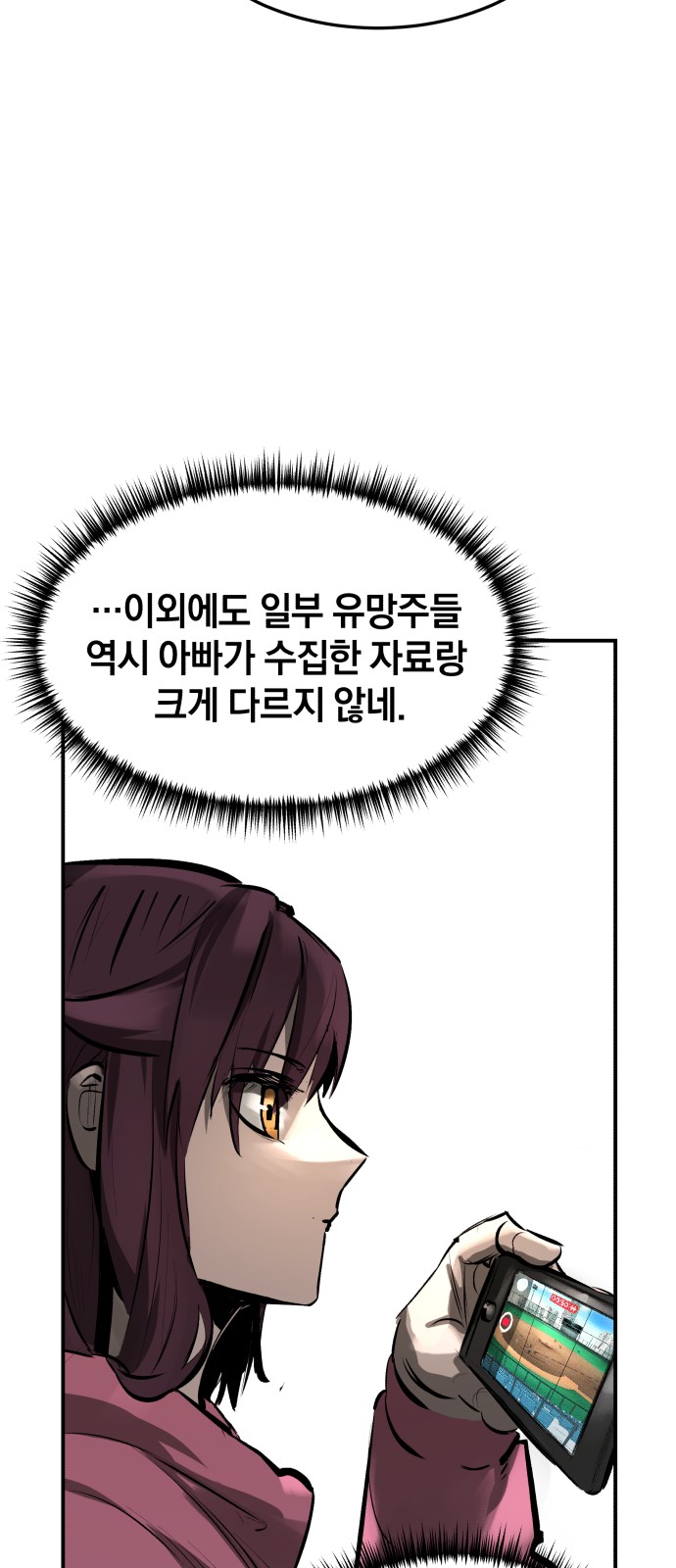 47 페이지