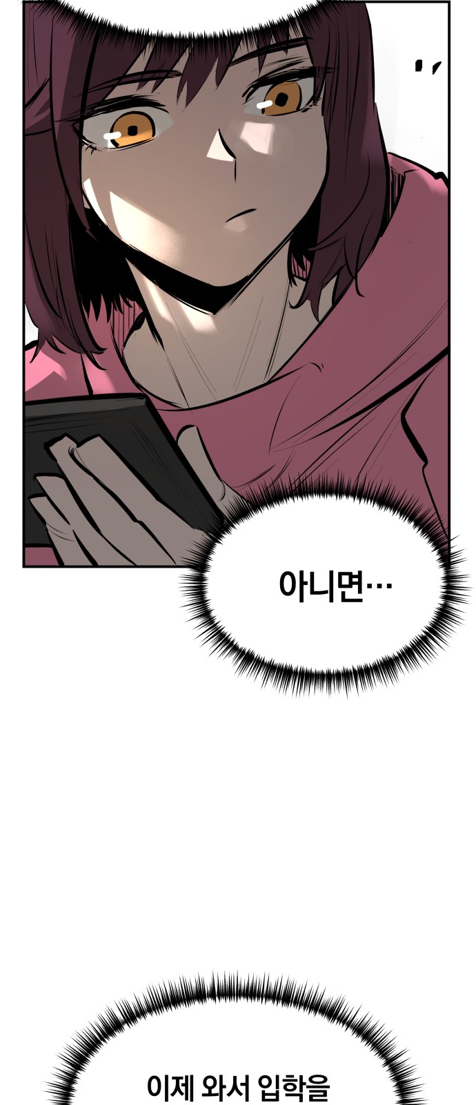 50 페이지