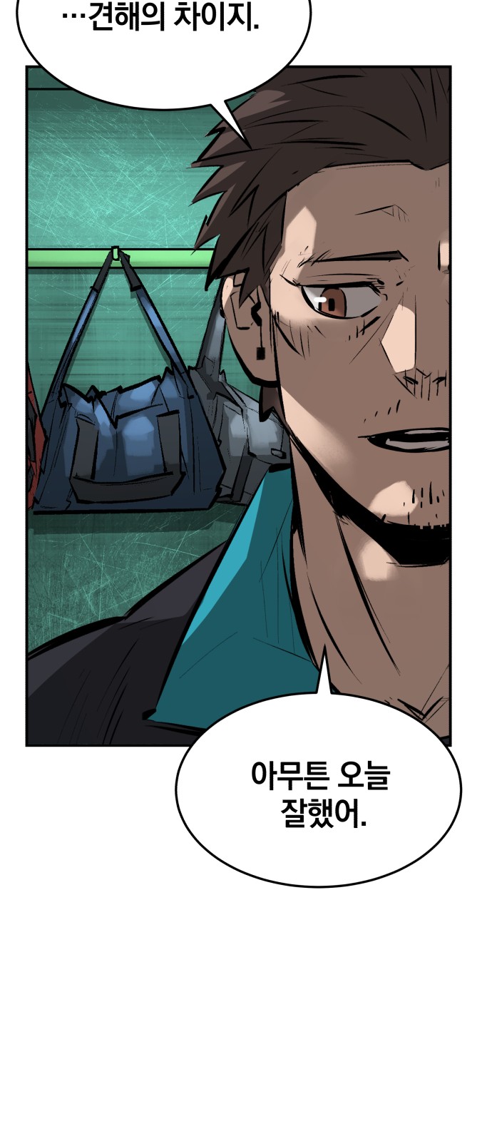 61 페이지