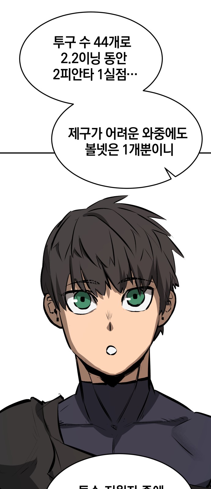 62 페이지