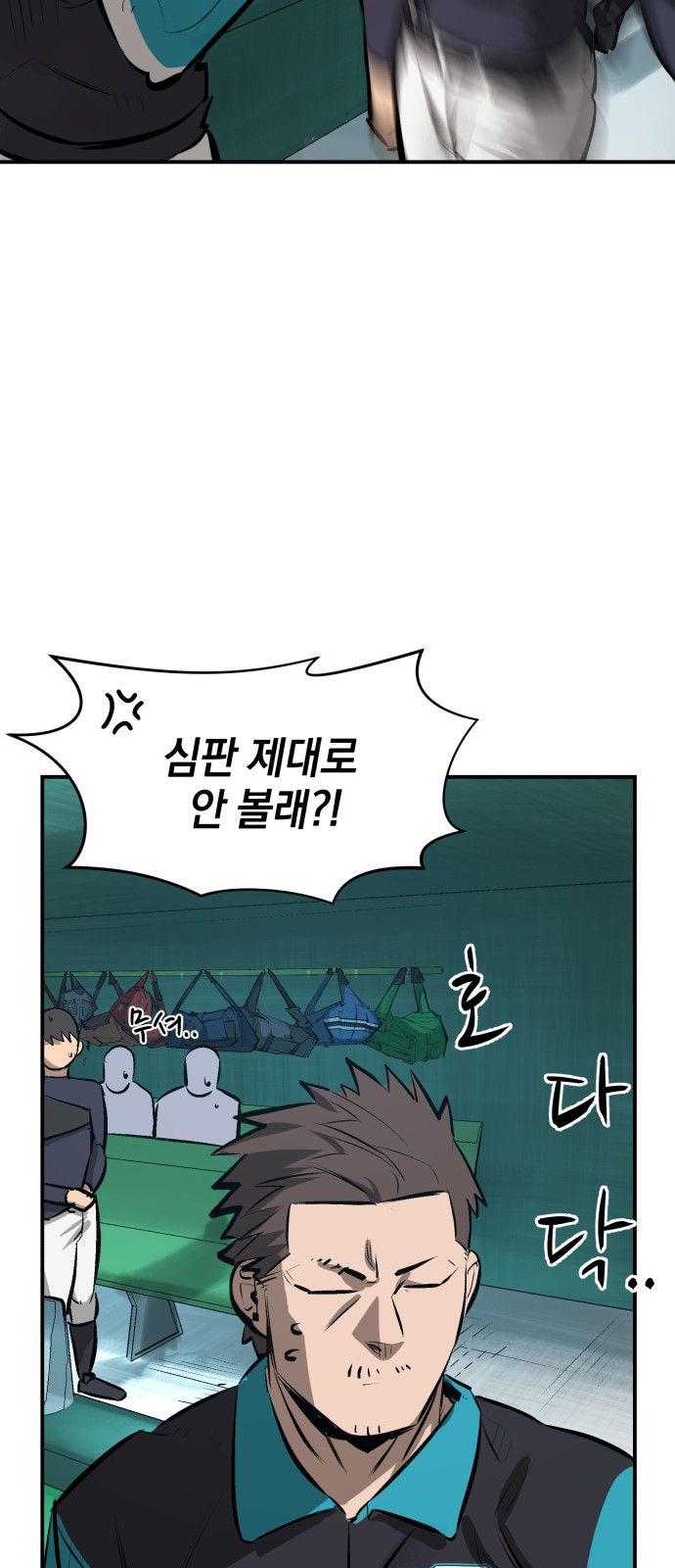 64 페이지