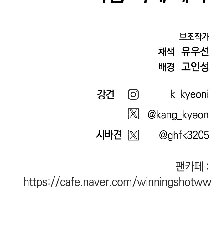 102 페이지