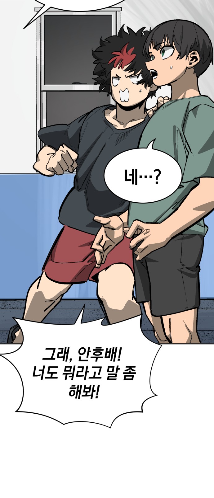 12 페이지