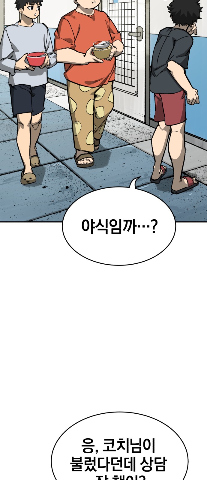 36 페이지