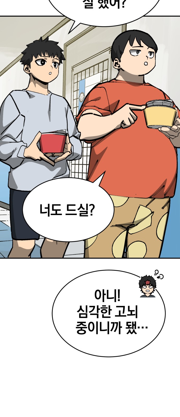 37 페이지