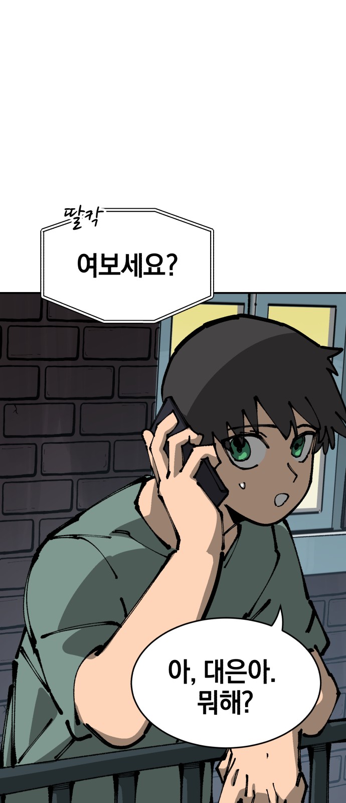 43 페이지